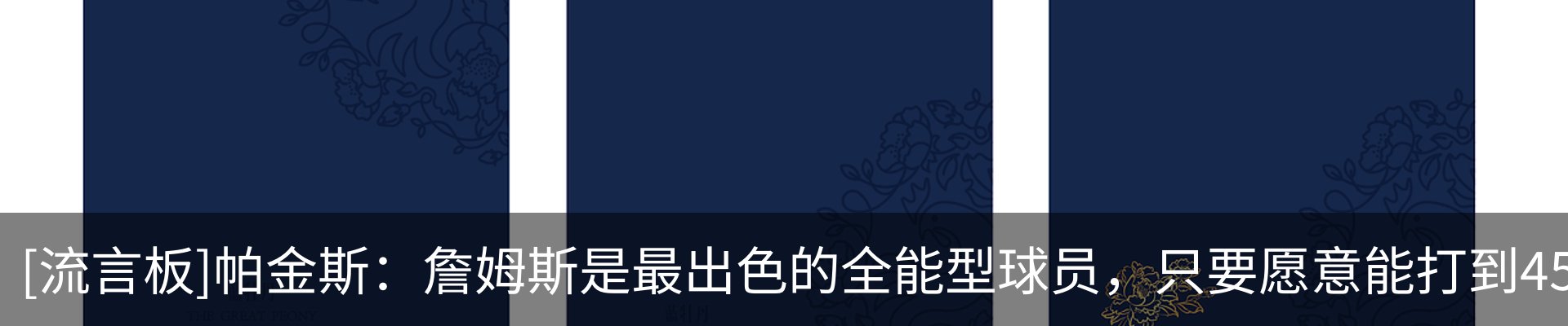 行业资讯